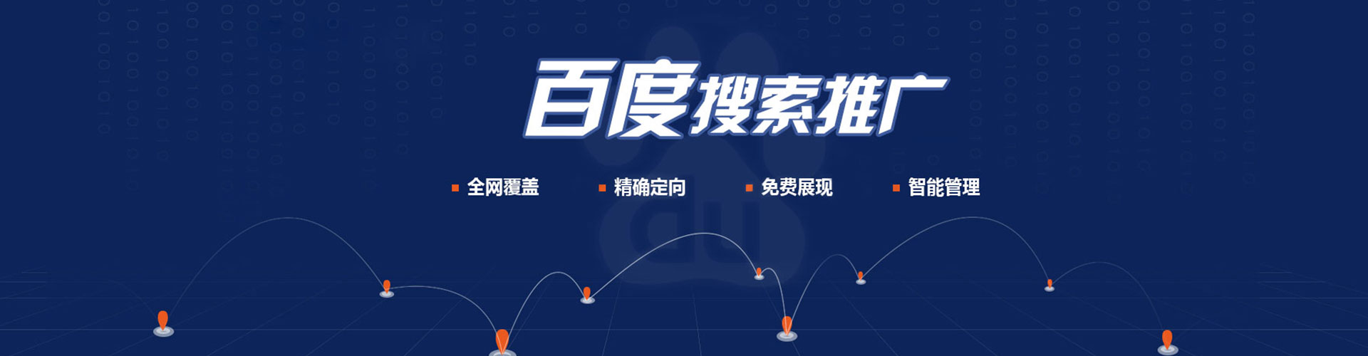 光明信息流优化