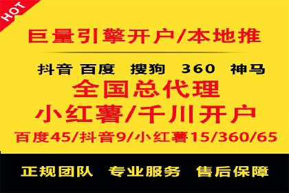百度平台广告投放策略及成功案例分享